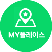 마이플레이스