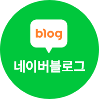 네이버블로그
